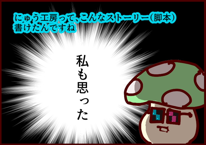 ヤリステメスブター小ネタ

私も思ったこと 