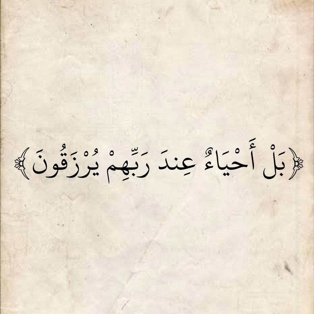 المُصْحَف (@almosahf) on Twitter photo 