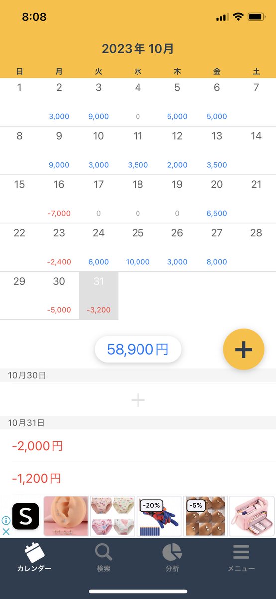 es_fx1's tweet photo. 昨日勝ち切れなかったのが悔しいけど全体としてはすごくよかった(^_^)v
ドル円デイトレ3ロット https://t.co/lMYIRcG56T