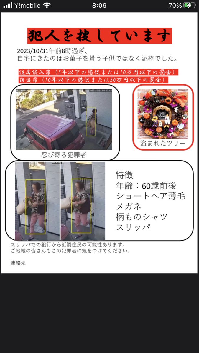 y_oshikun tweet picture