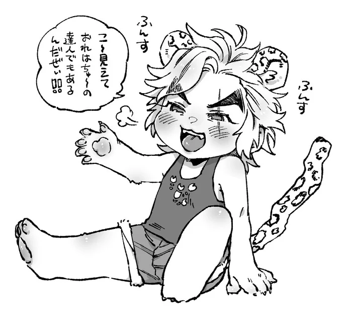 新著の石黒龍がこう見えるってはなし