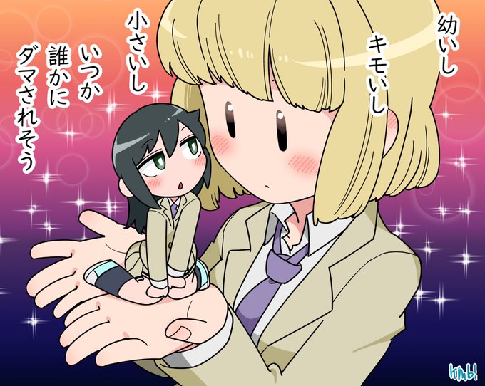 #わたモテ #watamote
うちもこ再掲 