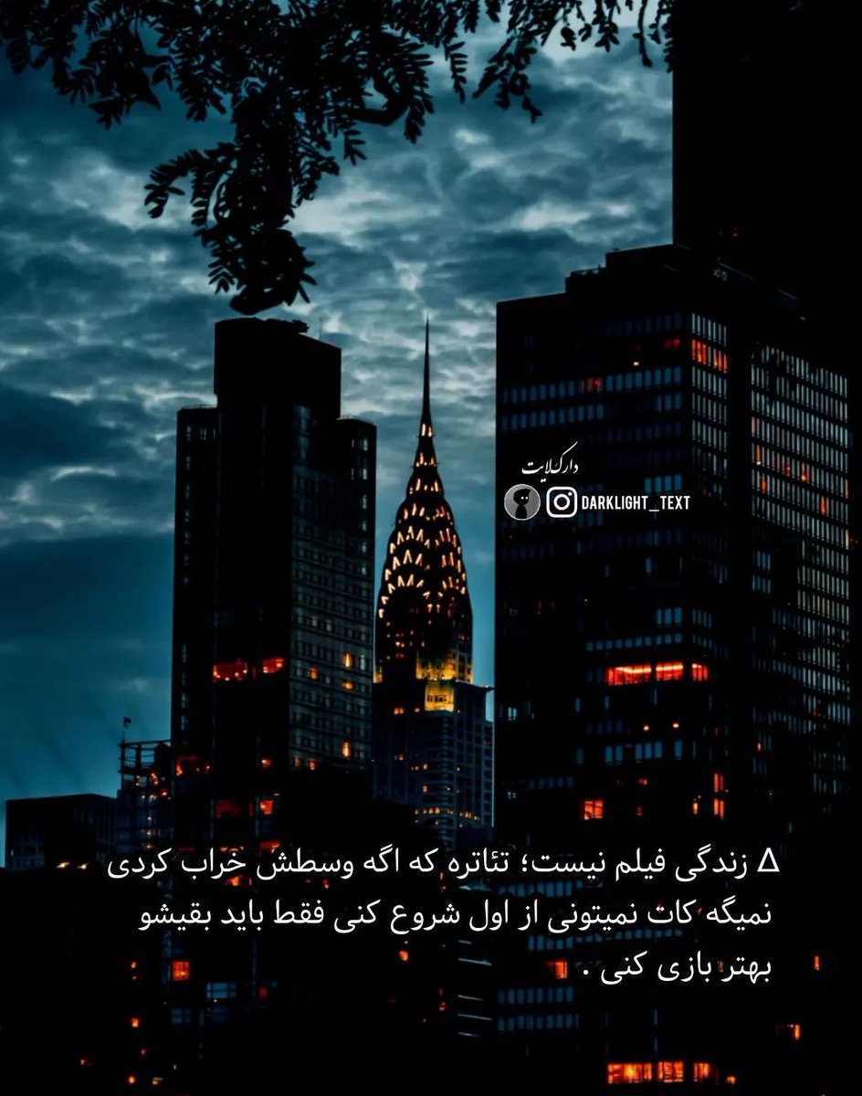 زندگی  از نظرتوچیه؟؟