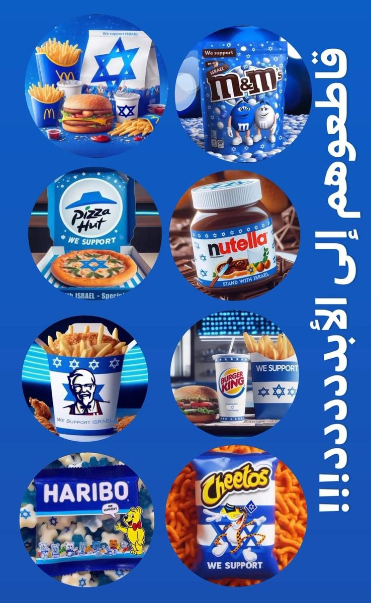ArnoudvDoorn's tweet photo. #Boycott https://t.co/wzWvA1V1fq