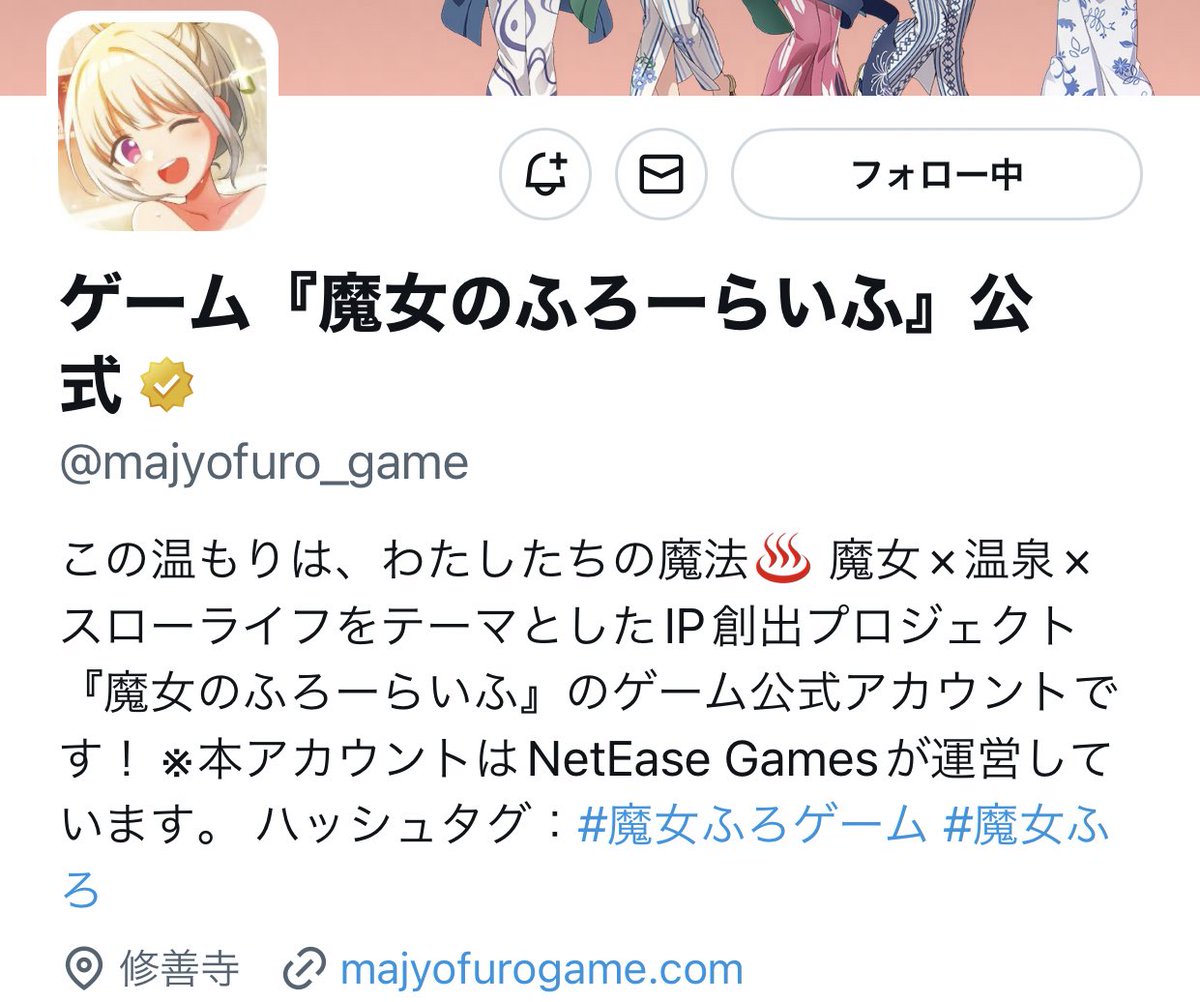 低浮上間もフォロワーで居てくれた方、いつも反応くれた方、皆さんいつもありがとう😹

11月も宜しく〜！

新規さん気軽にフォロー下さい、ゲームや日常系なら基本フォロバします

現状プレイ中

#とあるIF

#リバース1999

気になっている期待ゲー

#ブラックステラ

#PROJECTMUGEN

#魔女ふろゲーム