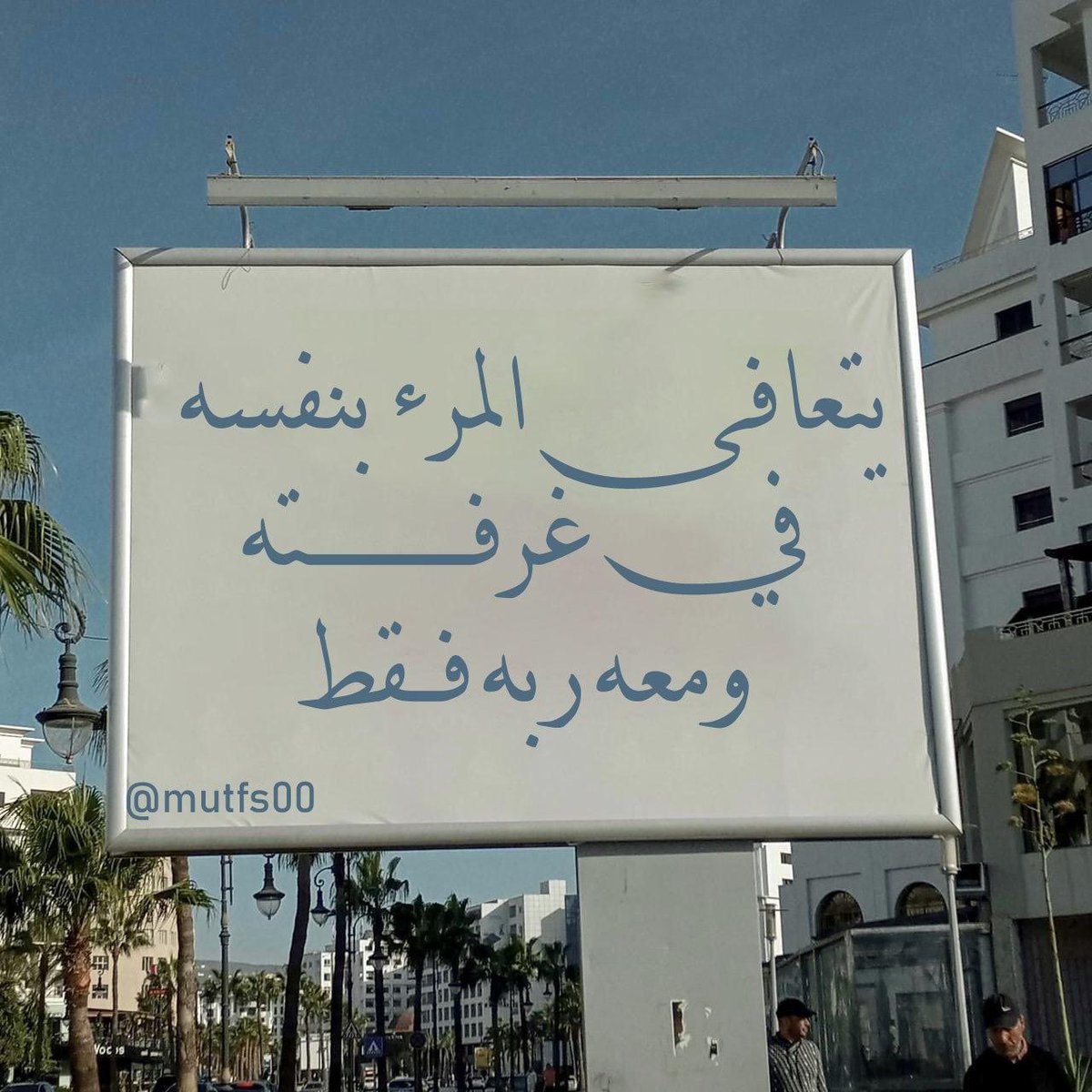avi14_'s tweet photo. القانون (٤٢) https://t.co/tfzYRRp5UL