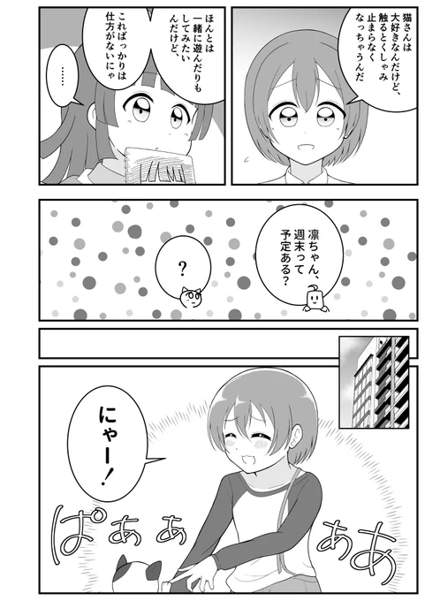 2/2