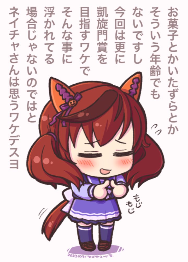 10月はこんな感じでした もうちょっとわかりやすいネタを描かないとだなぁ (特にカリギュラ氏のアリエッティネタ #今月描いた絵を晒そう #ウマ娘