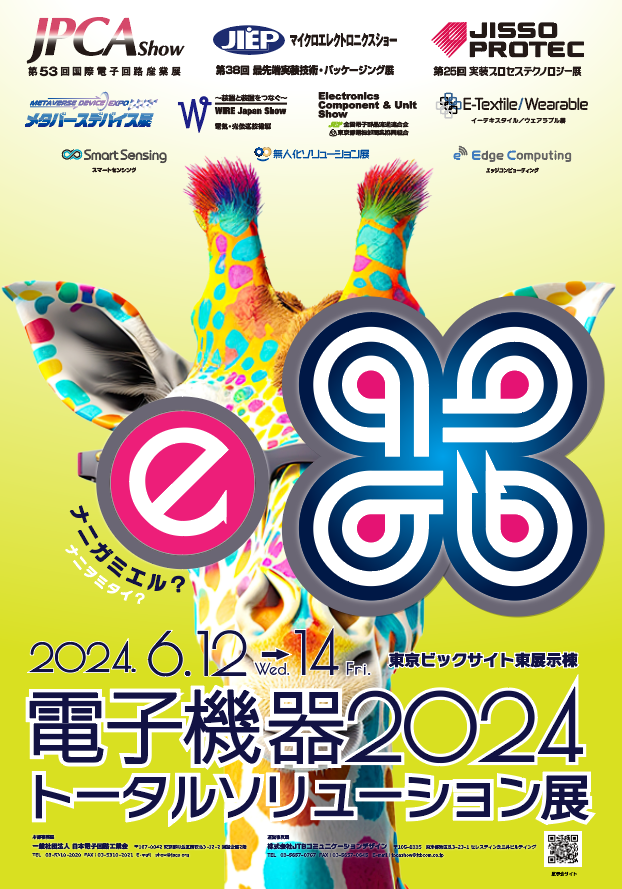 JPCAShow's tweet image. 【本日10時より出展申込受付開始!】
電子機器トータルソリューション展2024の申込受付を
本日11月1日（水）午前10時より開始いたします。
onl.la/wA16MRR
#JPCAShow　#JISSOPROTEC #JPCA #JIEP #JARA
#展示会　#出展受付　#基板　#実装　#半導体　#メタバース