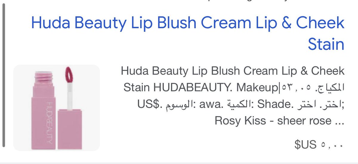 vllo94's tweet photo. @he1eeen I love this product for the lips from HUDA BEAUTY! https://t.co/R47DvvBVWV