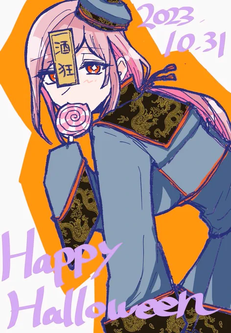 はろいん絵