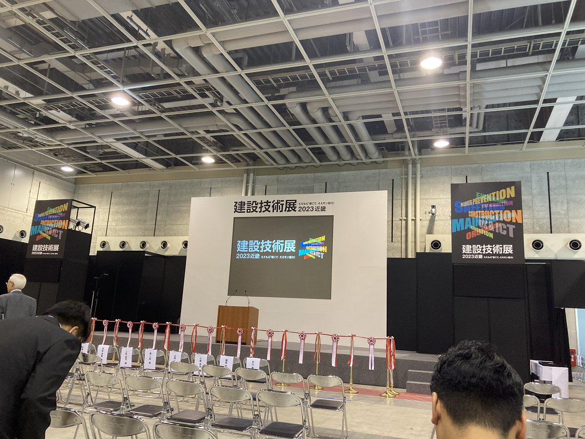 kouyoushokai's tweet image. 本日から建設技術展近畿に出展します！
今から出展者説明会♪
どんな出会いがあるか楽しみですー😆

ご興味の方は明日の17時まで
インテックス大阪6号館Dゾーン197番でお待ちしております❗️

#展示会 #透水型枠 #netis