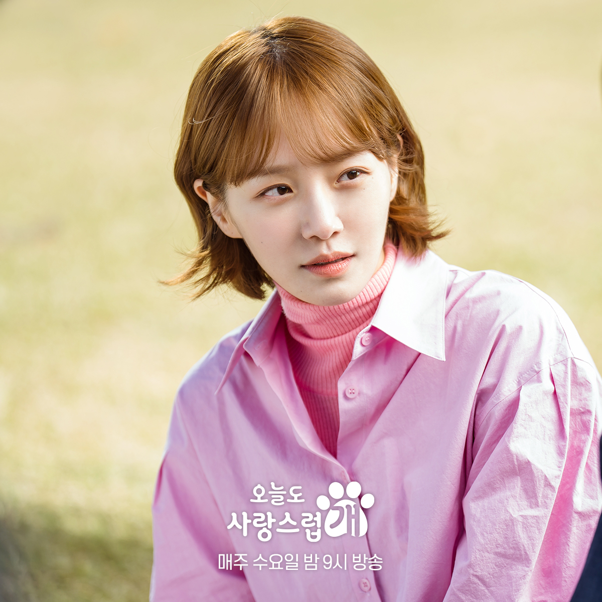 MBC DRAMA (@mbcdrama_pre) on Twitter photo ์์Xํด๋ ํ๊ต ๋ฐ ์ค๋ ๋ฐ์ดํธ ํ์ฅ(โห ยณ ห)โฅ
์ง์ฌ๋ํ๋ ํด๋๋ฅผ ํฅํ ์์์ ์ ํํ ๋๋น๐
๋๋ฉฐ๋๋ ์์ธก๋ถํ ํํ์ง ๋ก๋งจ์ค ๋๋ผ๋ง
#์ค๋๋์ฌ๋์ค๋ฝ๊ฐ ๋งค์ฃผ ์์์ผ ๋ฐค 9์ ๋ฐฉ์ก๐ถ
#mbcdrama #MBC์์๋๋ผ๋ง #MBC
#์ค์ฌ๊ฐ #AGoodDaytobeaDog
#์ฐจ์์ฐ #๋ฐ๊ท์ #์ดํ์ฐ ์์Xํด๋ ํ๊ต ๋ฐ ์ค๋ ๋ฐ์ดํธ ํ์ฅ(โห ยณ ห)โฅ
์ง์ฌ๋ํ๋ ํด๋๋ฅผ ํฅํ ์์์ ์ ํํ ๋๋น๐
๋๋ฉฐ๋๋ ์์ธก๋ถํ ํํ์ง ๋ก๋งจ์ค ๋๋ผ๋ง
#์ค๋๋์ฌ๋์ค๋ฝ๊ฐ ๋งค์ฃผ ์์์ผ ๋ฐค 9์ ๋ฐฉ์ก๐ถ
#mbcdrama #MBC์์๋๋ผ๋ง #MBC
#์ค์ฌ๊ฐ #AGoodDaytobeaDog
#์ฐจ์์ฐ #๋ฐ๊ท์ #์ดํ์ฐ