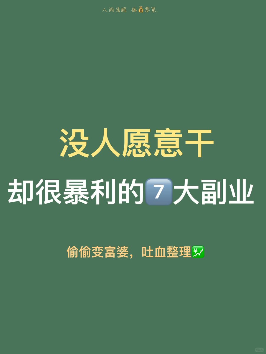 财经天下 tweet media
