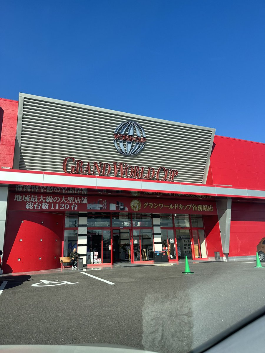 マイホきたよ