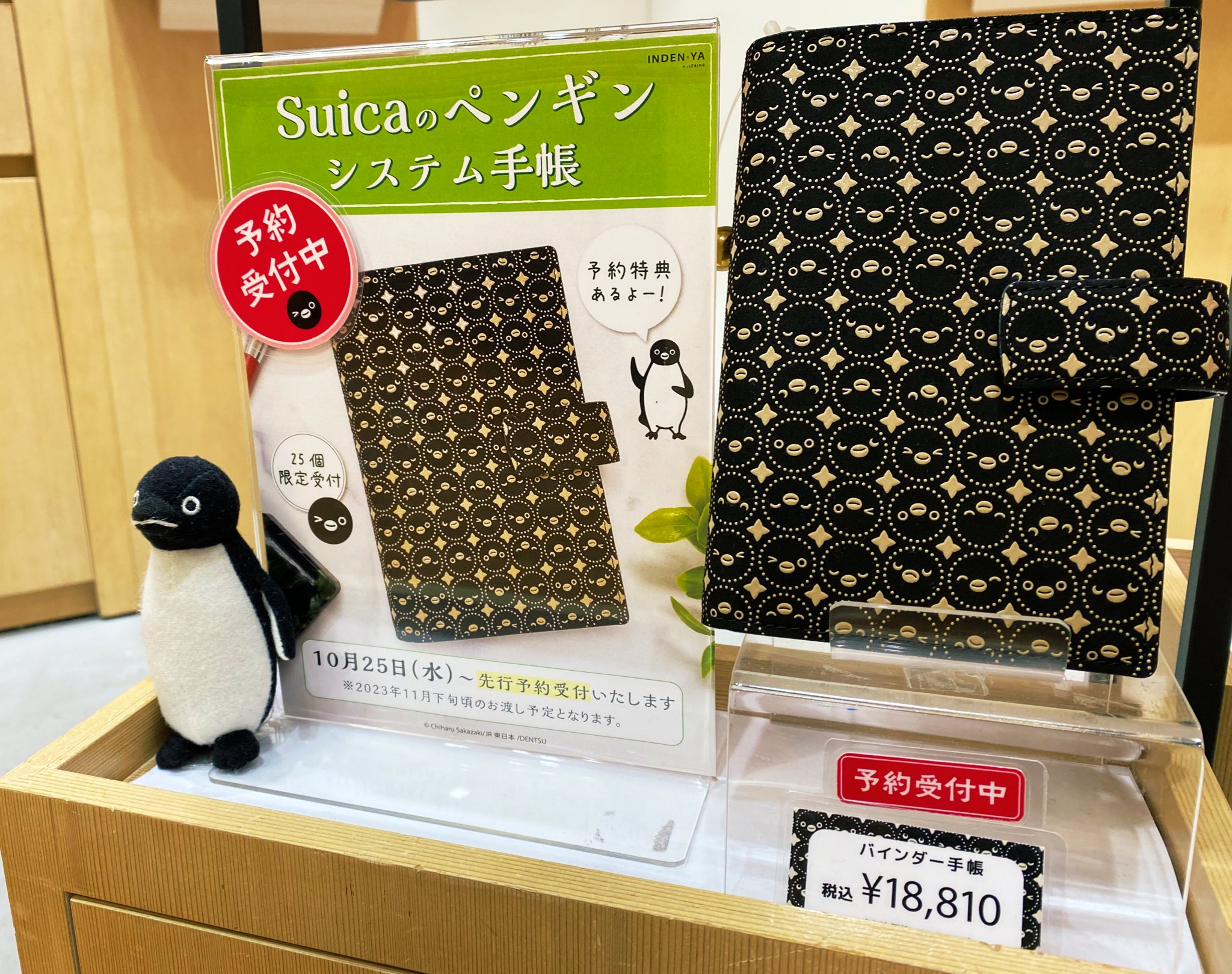 新品未使用・Suicaペンギン システム手帳 TOPICS | JIZAING X INDEN