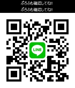 昨日友達と映画館で映画を観に行ったんだけど、めっちゃ面白かったよね！

あと、マン凸見たいって人いる？
ぷろふをcheck👏

裏アカ男子と繋がりたい
ヤリマン
佐賀/佐賀