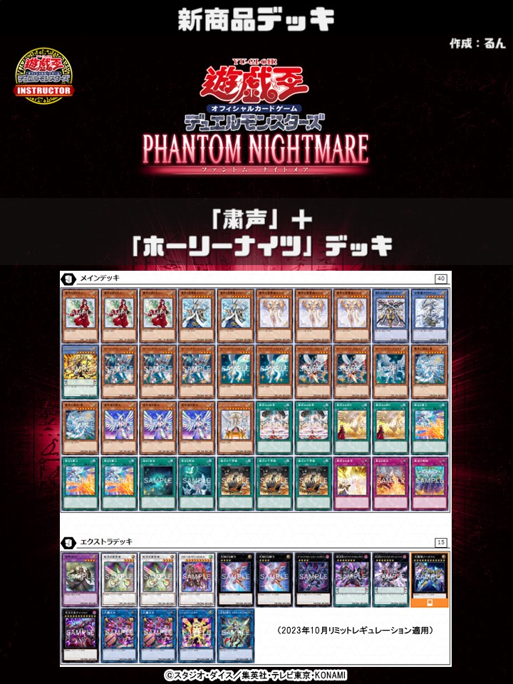 公式】遊戯王カードゲームインストラクター on X 公式】遊戯王カードゲームインストラクター on X