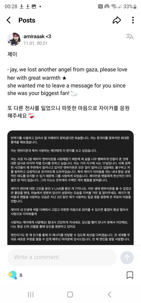 SHIMJAEYUNSZN's tweet image. I was mindlessly scrolling on weverse out of curiosity and saw this my heart fucking shattered holy fucking shit, can someone please translate what the picture says? and yall wanna treat genocide as a fucking joke I'm actually crying so hard I feel awful