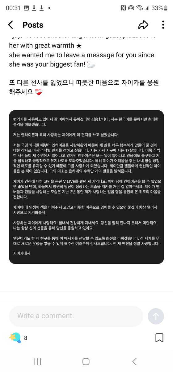 SHIMJAEYUNSZN's tweet image. I was mindlessly scrolling on weverse out of curiosity and saw this my heart fucking shattered holy fucking shit, can someone please translate what the picture says? and yall wanna treat genocide as a fucking joke I'm actually crying so hard I feel awful