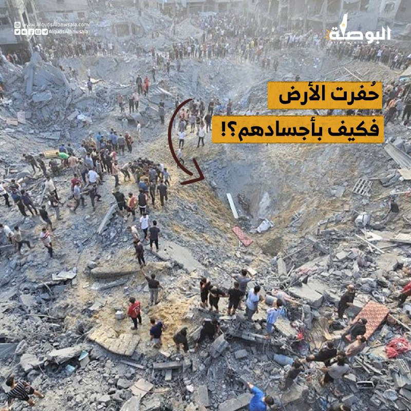 Documenting #GazaGenocide tweet media