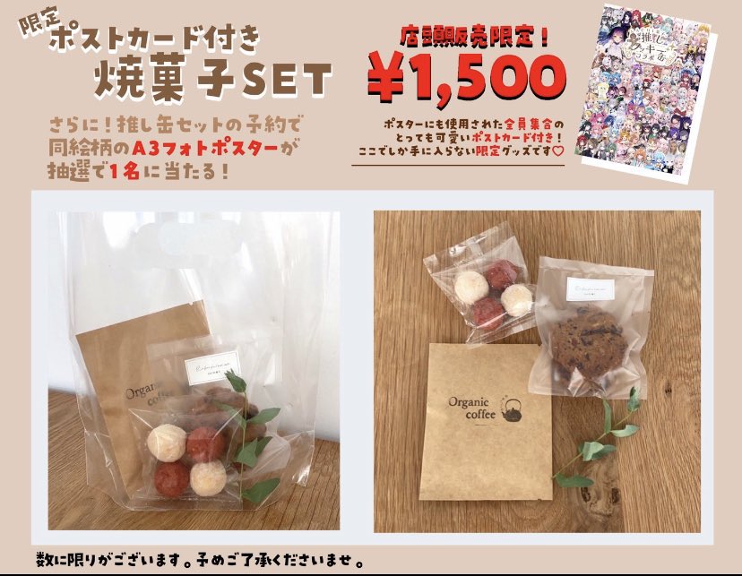 たんぽぽ16S＆ImprimeTU/423OP/900TU たんぽぽ様専用16S＆ImprimeTU/423OP/900TU