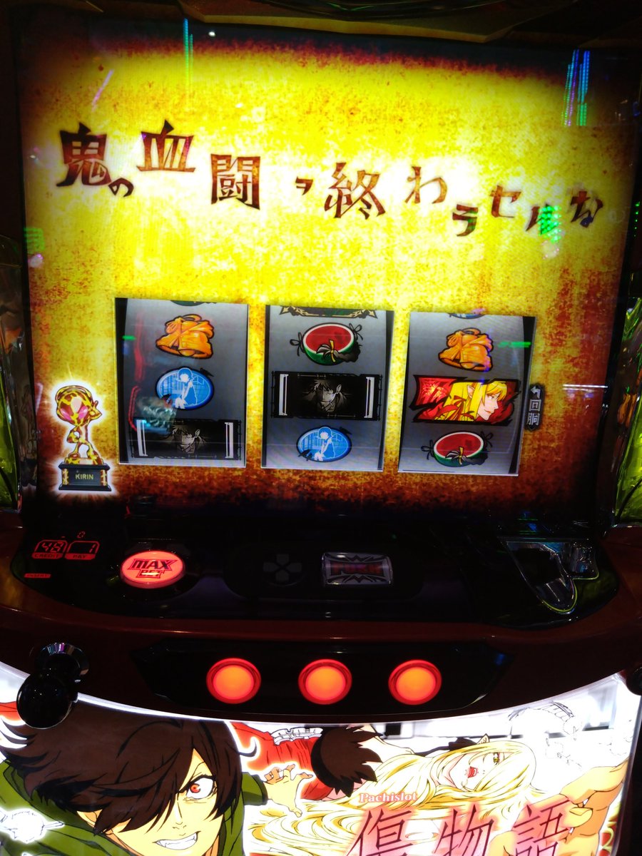 エイリやんの日ツヨ🙄