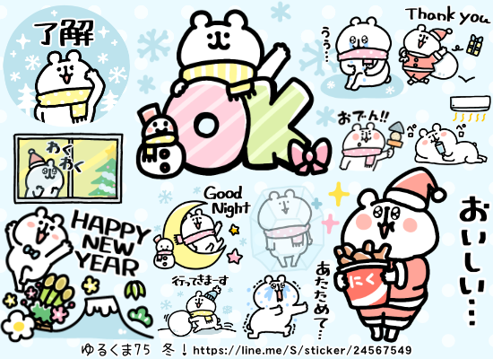 my@ゆるくま (@my_stampcreator) / X