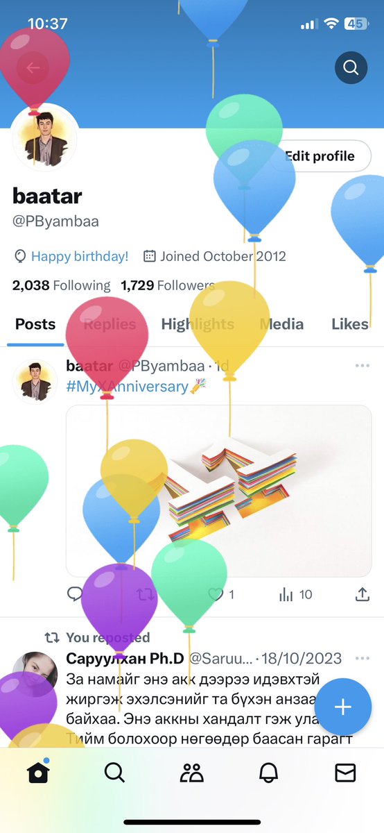 Домгийн шувуу зза… Бөмбөлөг хөөрдөг өдөр юмсанжээ..