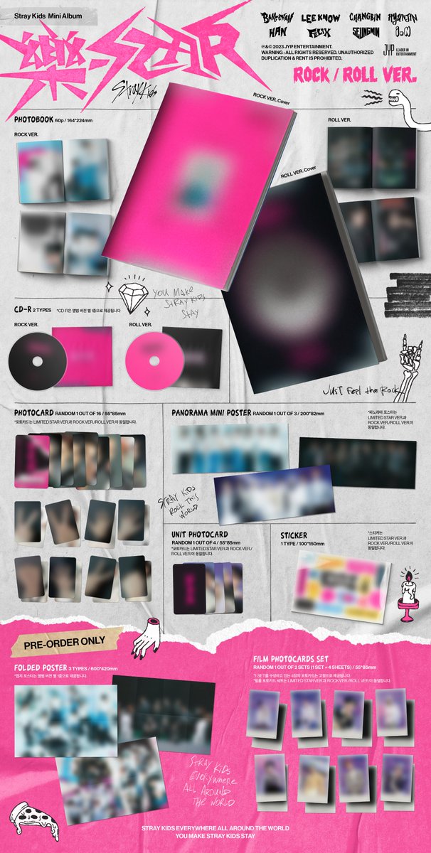 straykids 5star 樂star 新品未開封 スキズ - メルカリ
