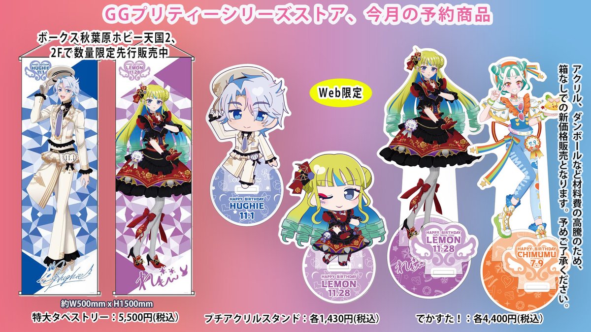 GrooveGarage（グルーヴガレージ） on X