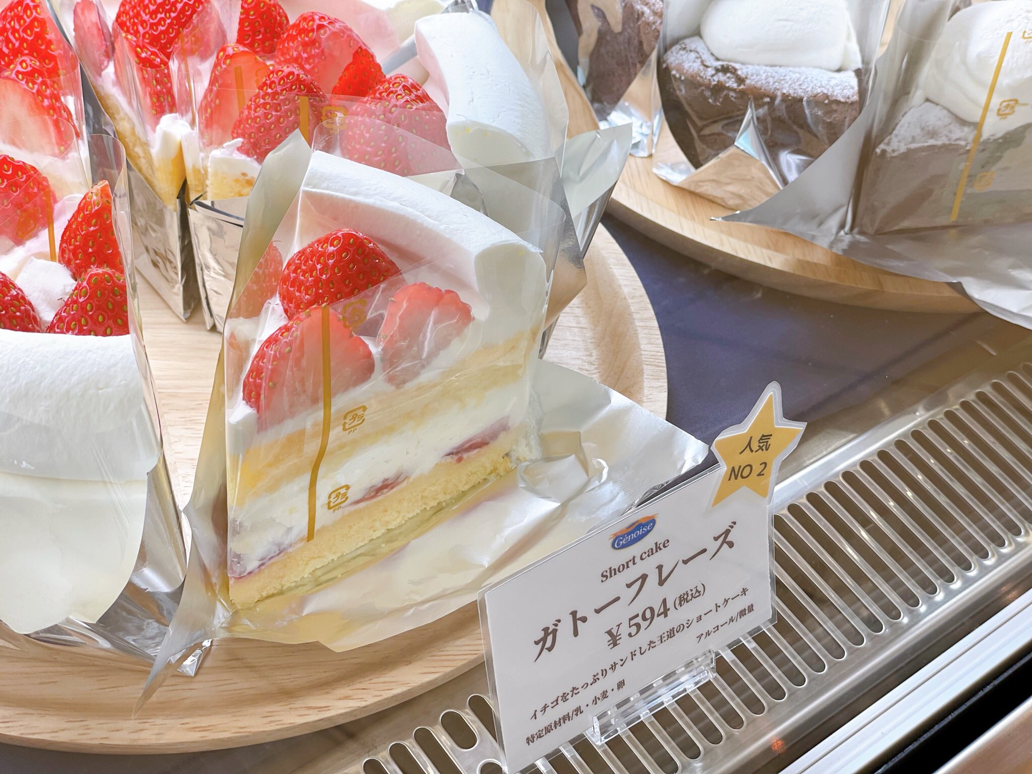 調布parco 期間限定ショップ ジェノワーズ 10 6 水 18 月 1fロペピクニック前 美味しいケーキがずらりと並んだジェノワーズが期間限定で登場 秋にぴったりスイートポテトパイはなんと 調布パルコ限定だとか