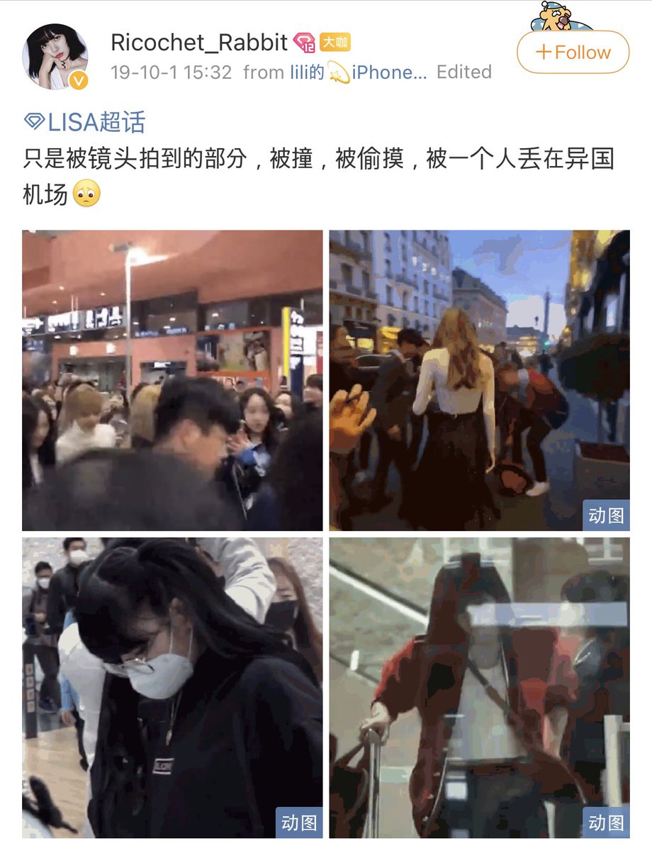 丽莎 tweet media