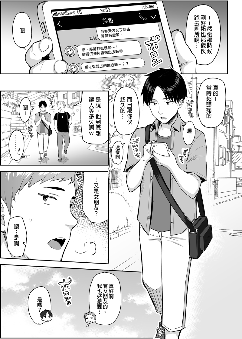 我的作品「巨乳●蕩妹妹太色情了,哥哥已經…!!」在台灣開始預購了!

喜歡的朋友可以到台灣買動漫購買喔!

單本URL:https://t.co/T5HE3xW3om 