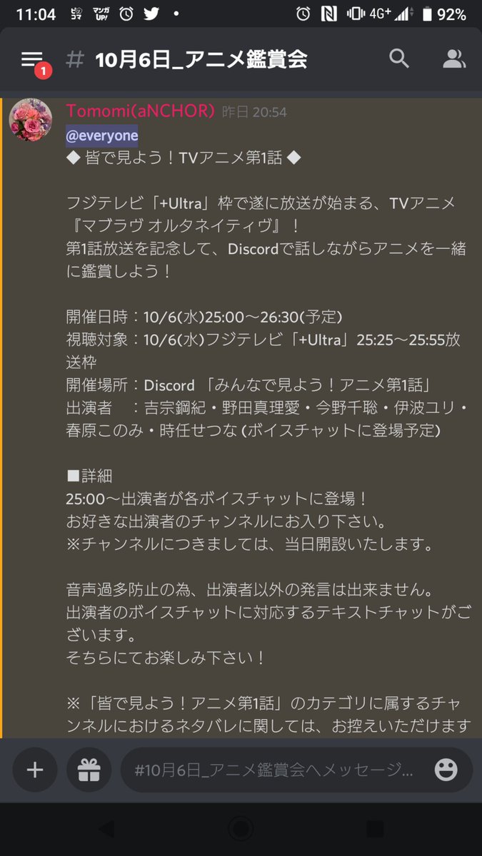 春原このみ のtwitter検索結果 Yahoo リアルタイム検索 春原このみ のtwitter検索結果 Yahoo リアルタイム検索