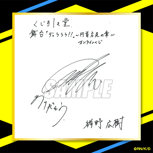 くじ引き堂 on Twitter: