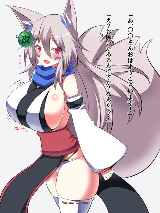 超健全こよーちゃです! 