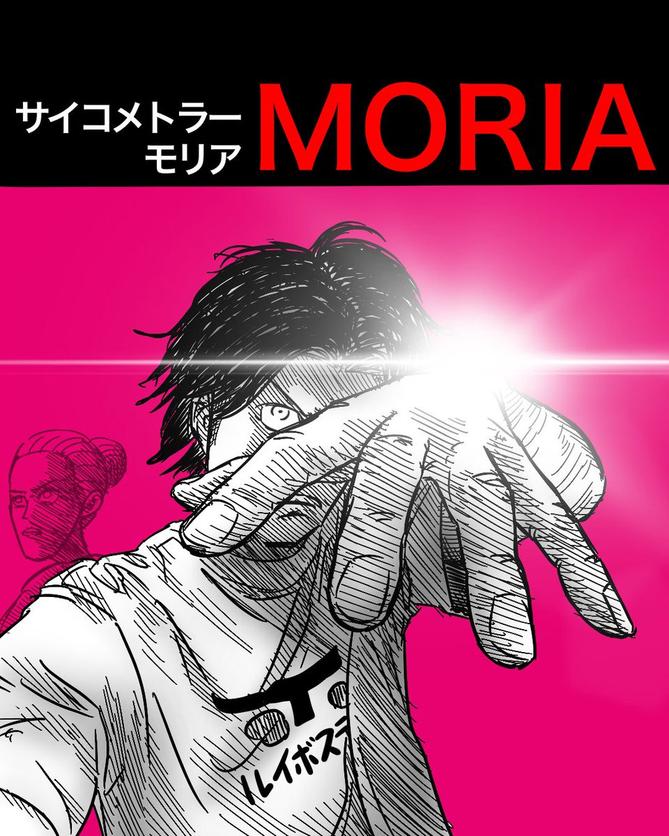 皆さんフォローありがとうございます🙇‍♂️
過去作から徐々にアゲていきます🔥
1/3ページ

#ガサツ
#ずぼら主婦
#イラスト #絵 #illust #anime  #art #落書き #manga #コミックエッセイ #イラストエッセイ #エッセイ漫画 #絵日記 #日常漫画 #漫画 #お絵描き #家族  #育児漫画 #育児日記 #育児 