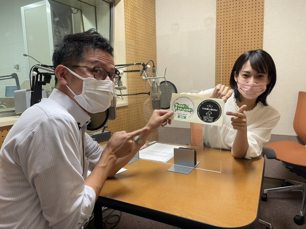 MBC_mitaden's tweet photo. 久しぶりのスタジオ収録📻🎶
ついに‼︎‼︎なるそうオリジナルステッカーが届きました✨✨ｶｯｺｲｲ
今月のTwitter企画は「食」🍴
#なるそう でつぶやいてください😊 https://t.co/6goP6lrjn7
