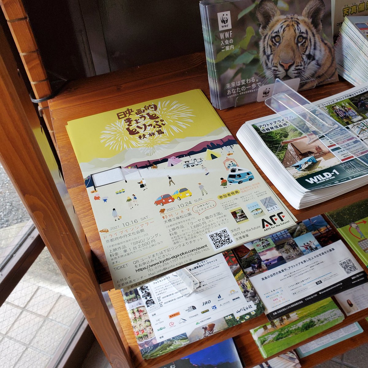 京都映画センター Kyotoeigacenter Twitter