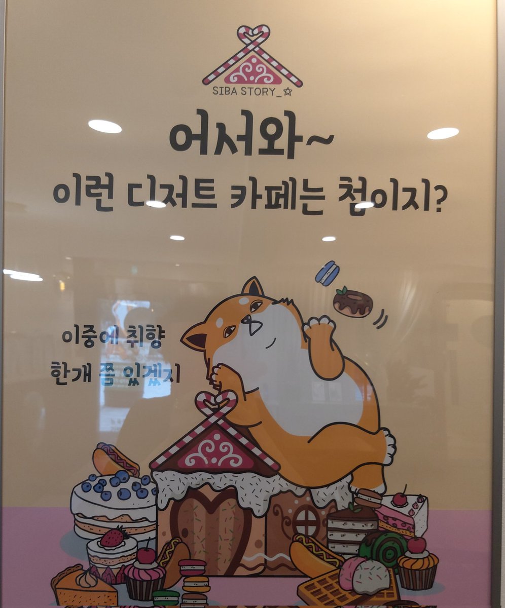 따듯한 차 한잔 생각나는 시간^^