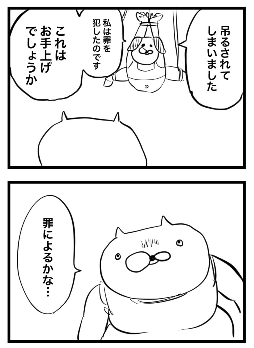 おてあげにゃんこまとめ 