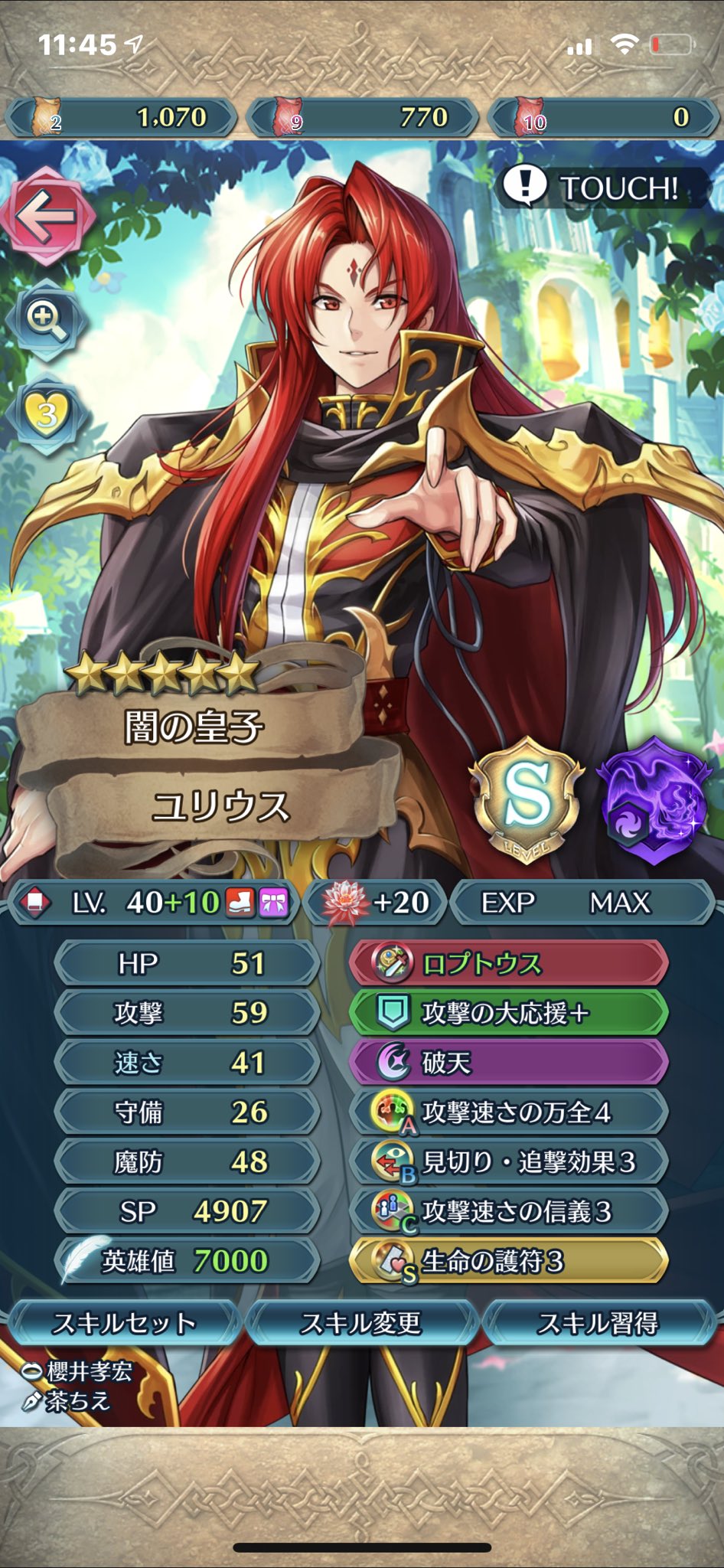 サンディマ Szgf947x7ospiiq Twitter