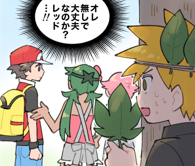 柊 S Recent Tweets 16 Whotwi Graphical Twitter Analysis