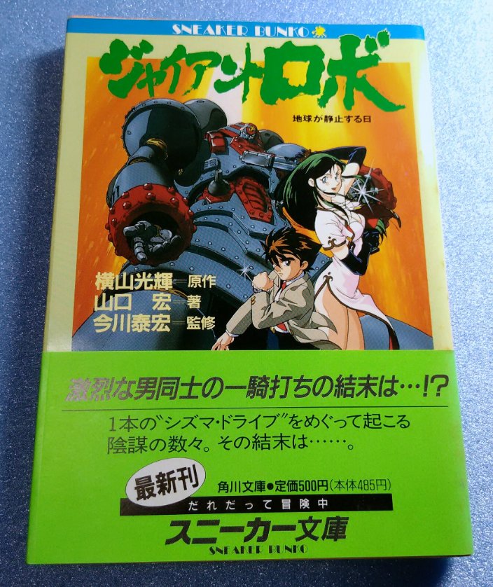 地球が静止する日 画像 最新情報まとめ みんなの評価 レビューが見れる ナウティスモーション 地球が静止する日 画像 最新情報まとめ みんなの評価 レビューが見れる ナウティスモーション