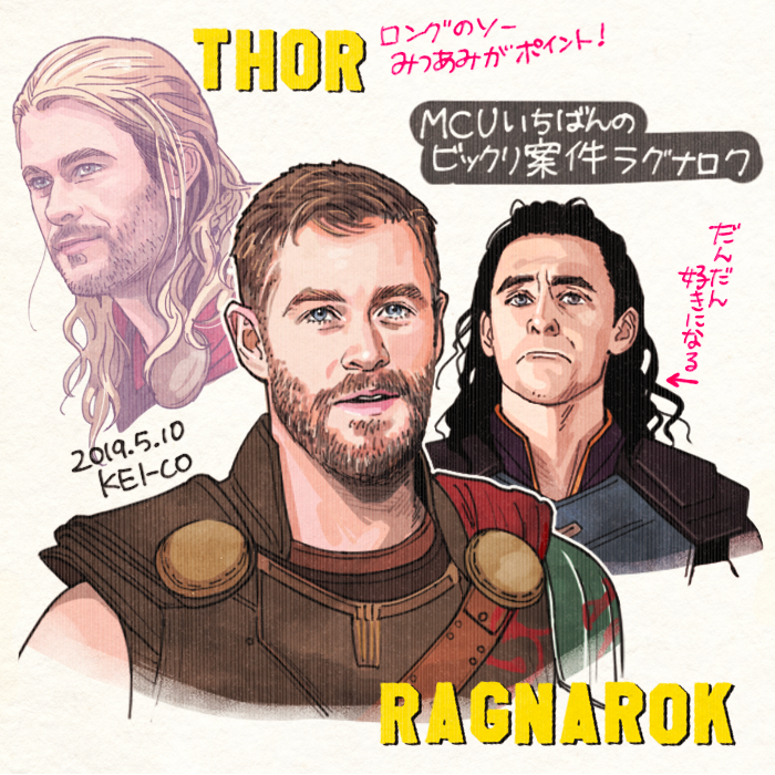 ソー(Chris Hemsworth)
ロキ(Tom Hiddleston)

#ソー #Thor #ThorRagnarok #MARVEL
#ChrisHemsworth #TomHiddleston 