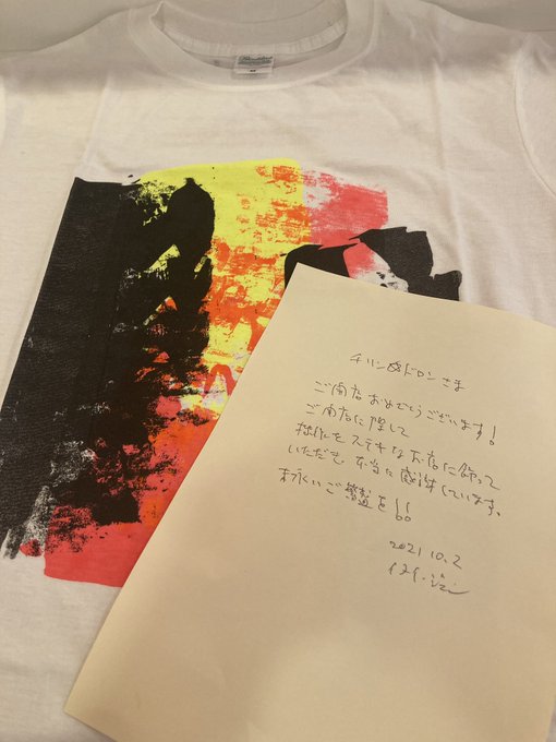 ザ スターリン の人気がまとめてわかる 評価や評判 感想などを1週間ごとに紹介 ついラン