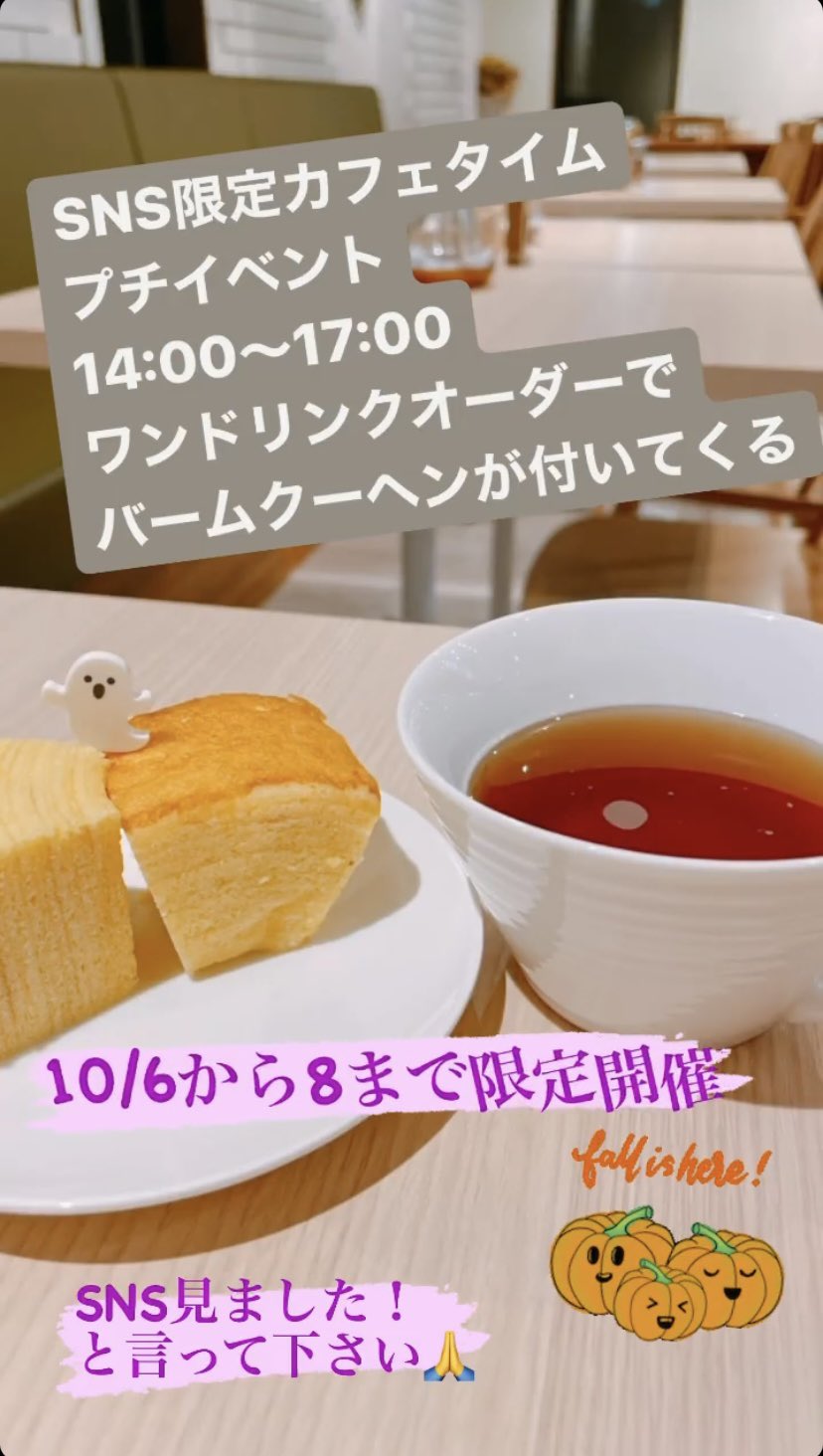 スパイスカレー カフェ Mine Mine 今日から3日間お得イベントやってます 拡散希望 Minemine マインマイン 鈴鹿 スイーツ 三重カフェ 鈴鹿カフェ 鈴鹿ランチ 三重ランチ カレー カレーライス カレーランチ スイーツ スイーツ巡り カフェ