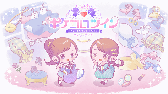 公式 ポケコロツイン S Recent Tweets 1 Whotwi Graphical Twitter Analysis