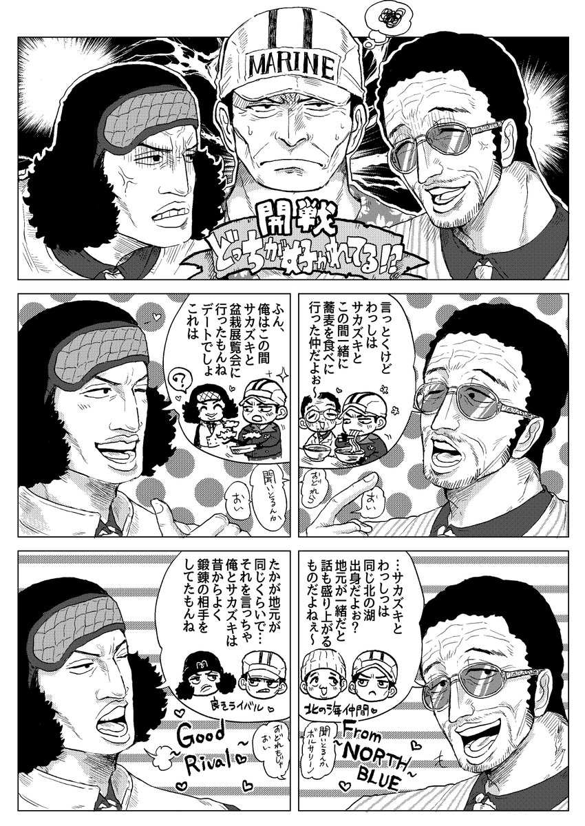 _ram3988 お題箱ありがとうございました！遅くなり申し訳ないです